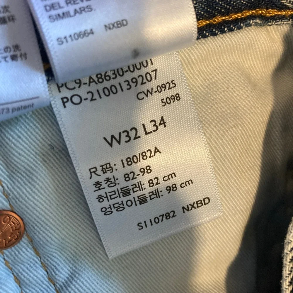 NWT Levis 567 Loose Bootcut Jeans Mens 32x34 Light Wash Blue Denim Premium